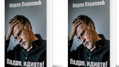 Photo of Promovisana najnovija knjiga Žarka Lauševića