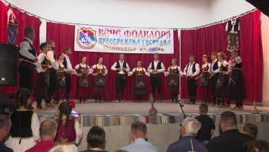 Photo of DOBOJ: Održano „Veče folklora” u Podnovlju (FOTO/VIDEO)