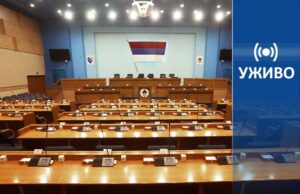 NSRS o Prijedlogu zakona o zaštiti zdravlja stanovništva od duvanskih proizvoda
